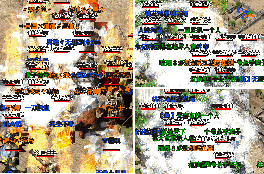 迷失传奇私服129区·打响英雄第一战