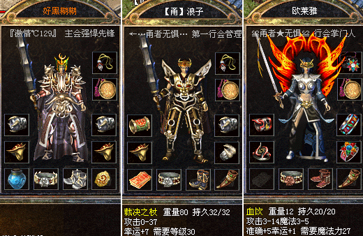 ʧ˽129Ӣ۵һս
