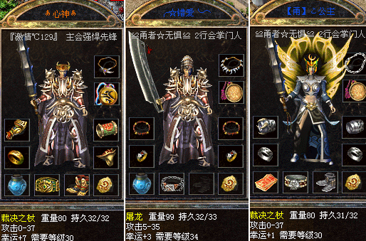 ʧ˽129Ӣ۵һս
