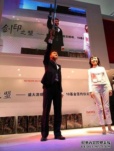 迷失传奇私服网博会上演“剑印之盟”